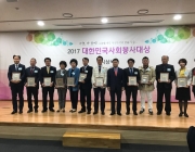 2017 대한민국 …